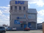 Brig (Stroitelnaya ulitsa, 3/6), tienda de repuestos y artículos para automóviles