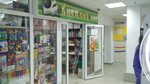 Книжный мир (Заводская ул., 11А), книжный магазин в Ханты‑Мансийске