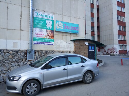 Снаружи