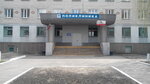 Поликлиника (ulitsa Krasina, 97), polyclinic for adults