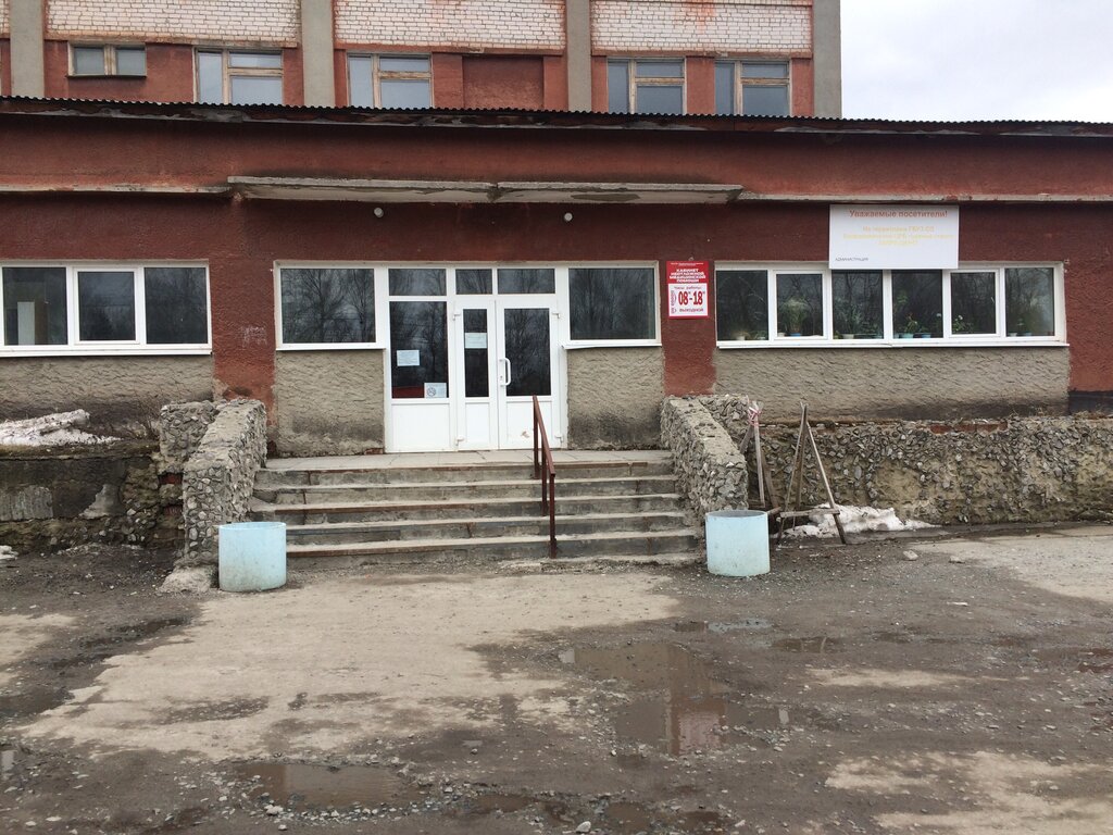 Department of the hospital Terapevticheskoye otdeleniye Gbuz So Bogdanovichskaya tsentralnaya rayonnaya bolnitsa, Bogdanovich, photo