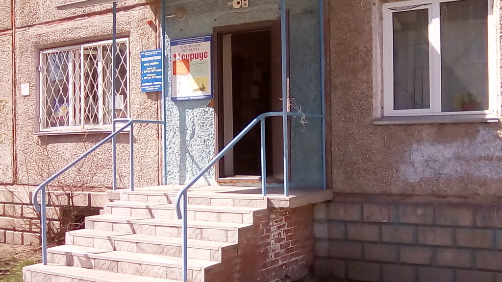 Leisure club Mbuk OKTsM Klub po mestu zhitelstva Sirius, Abakan, photo