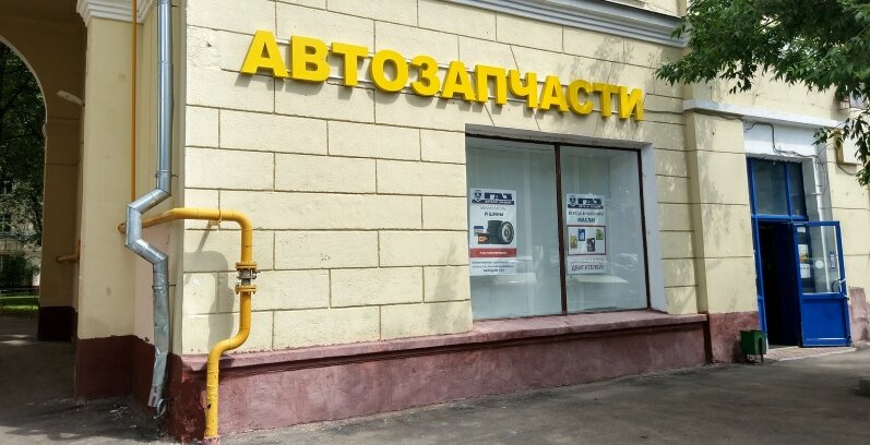 Руднева 2 Магазины