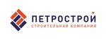 Петрострой (площадь Конституции, 1, корп. 2, Санкт-Петербург), строительная компания в Санкт‑Петербурге