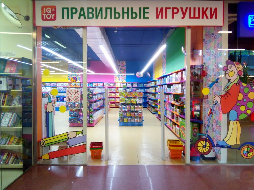 Магазин Правильные Игрушки