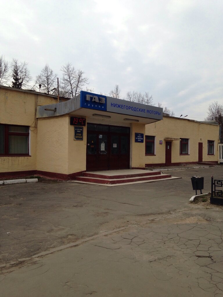 Ооо нижегородские моторы телефон
