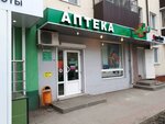 Мир здоровья (ул. Победы, 75), аптека в Белгороде