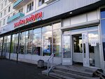 Ulybka Radugi (Bolshevikov Avenue, 21), perfume and cosmetics shop