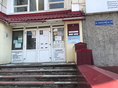 Завод просп кирова 5 стр 13 фото