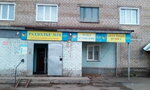 Orichevskoye rayonnoye potrebitelskoye obshchestvo apteka (posyolok gorodskogo tipa Orichi, Yubileynaya ulitsa, 14), pharmacy