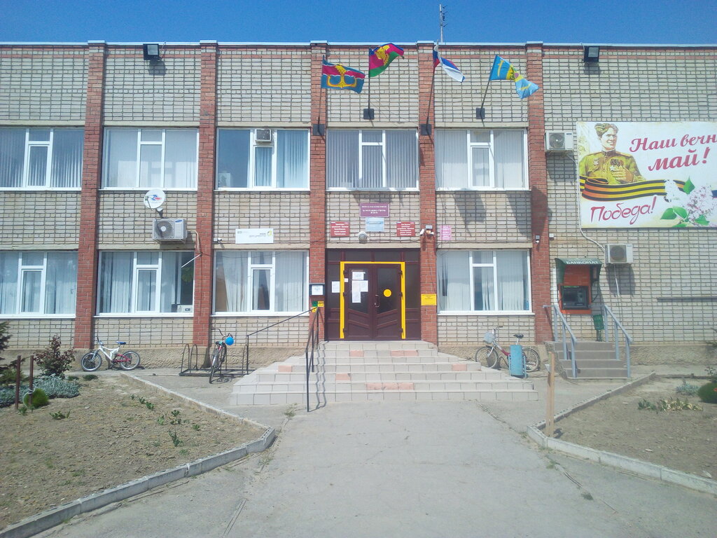 Administration Вышестеблиевская Централизованная бухгалтерия, Krasnodar Krai, photo