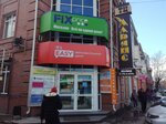 Alyans (Dzerzhinskogo Street, 24А), shopping mall