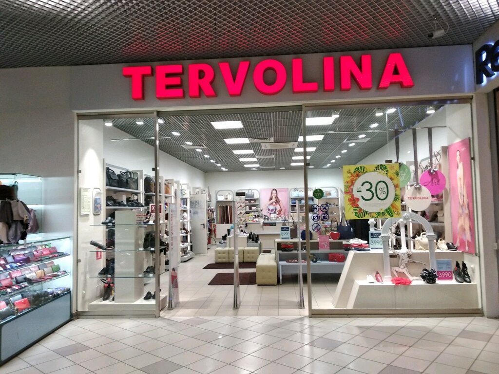 Магазин Терволина Обувь Каталог