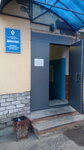 Dinamo Fizkul'turno-sportivnoe Obshhestvo (Kremlyovskaya Street, 4), asociación deportiva