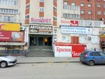 Boli net (Kanavinskiy City District, Mescherskoye Ozero Microdistrict, Mescherskiy Boulevard, 7к2) ، عيادات الأسنان