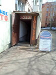 Мастерская обуви и кожгалантереи (Pomorskaya ulitsa, 14), shoes repair