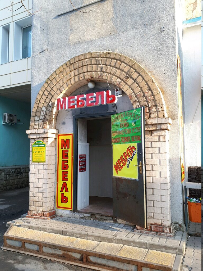Магазин Вина Белгород