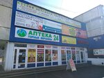Podrostkovo-molodezhny klub Gorizont (Dybenko Street, 25к1ЭА), club for children and teenagers