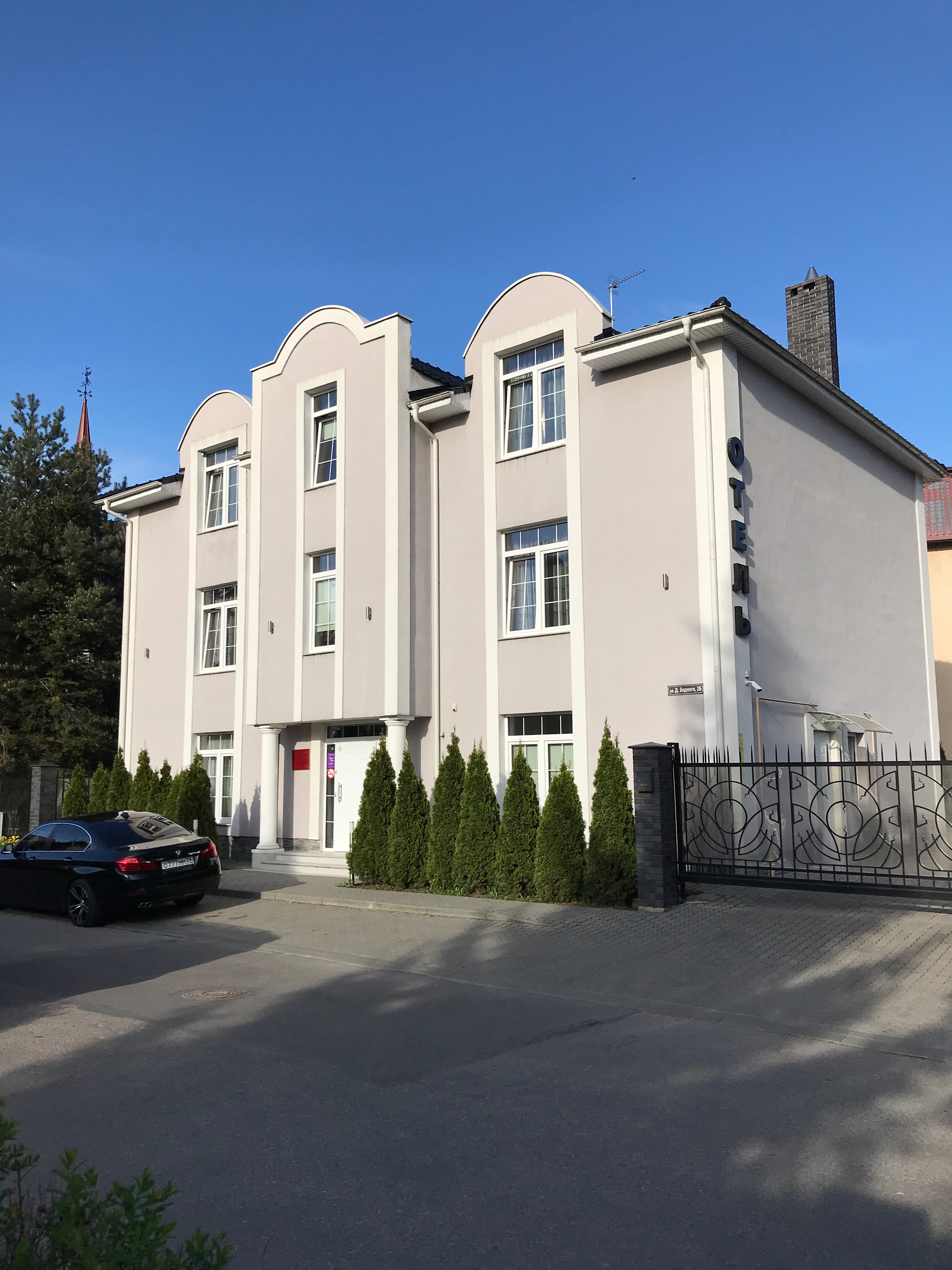 Фото Votre Maison