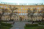ПГУПС, корпус № 3 (Moskovskiy Avenue, 11А), university