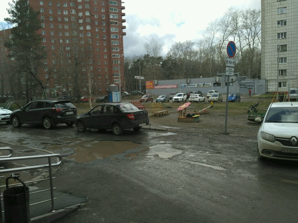 Playground Детские игровые залы и площадки, Perm, photo