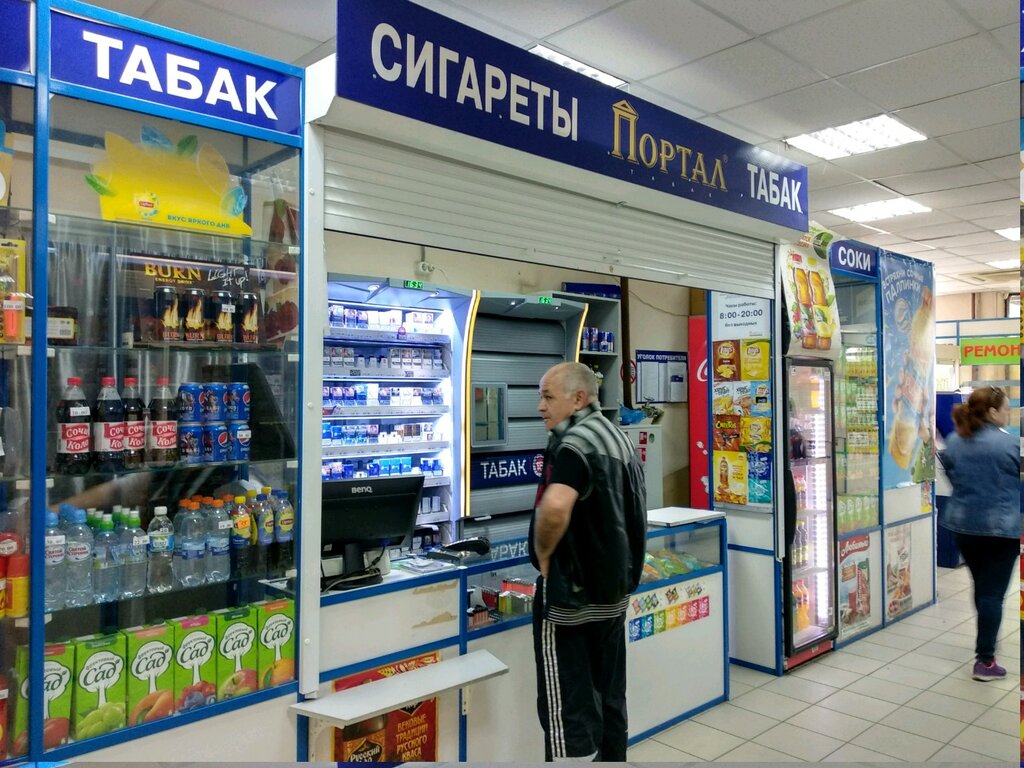 Номер Телефона Магазина Табак