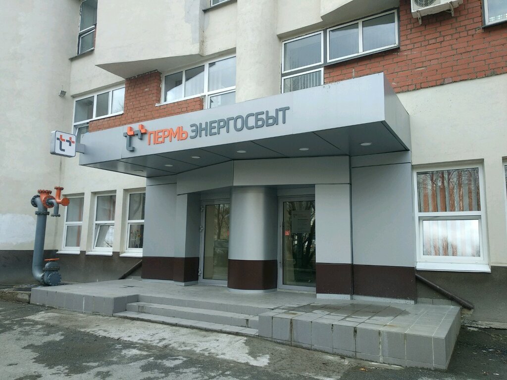 Энергосбыт волга кольчугино телефон