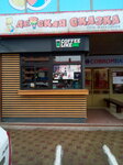 Coffee Like (Sovetov Street, 128Б), coffee shop