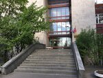 Akademiya truda i sotsialnykh otnosheny Biblioteka (Lobachevskogo Street, 90), biblioteca