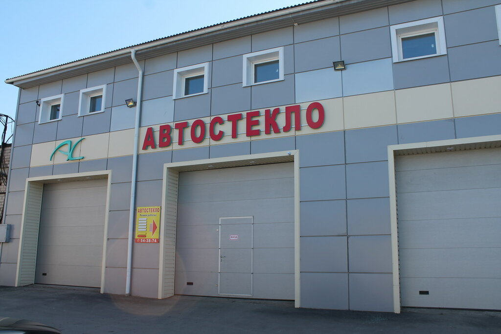 Автосервис череповец форд