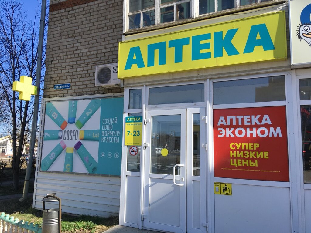 Планета Здоровья Чернушка Интернет Магазин