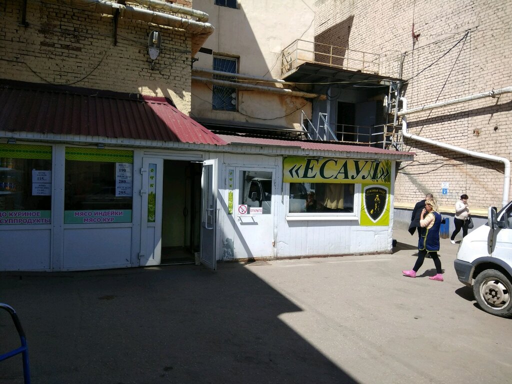 Магазин Блиндаж Саратов Каталог Товаров