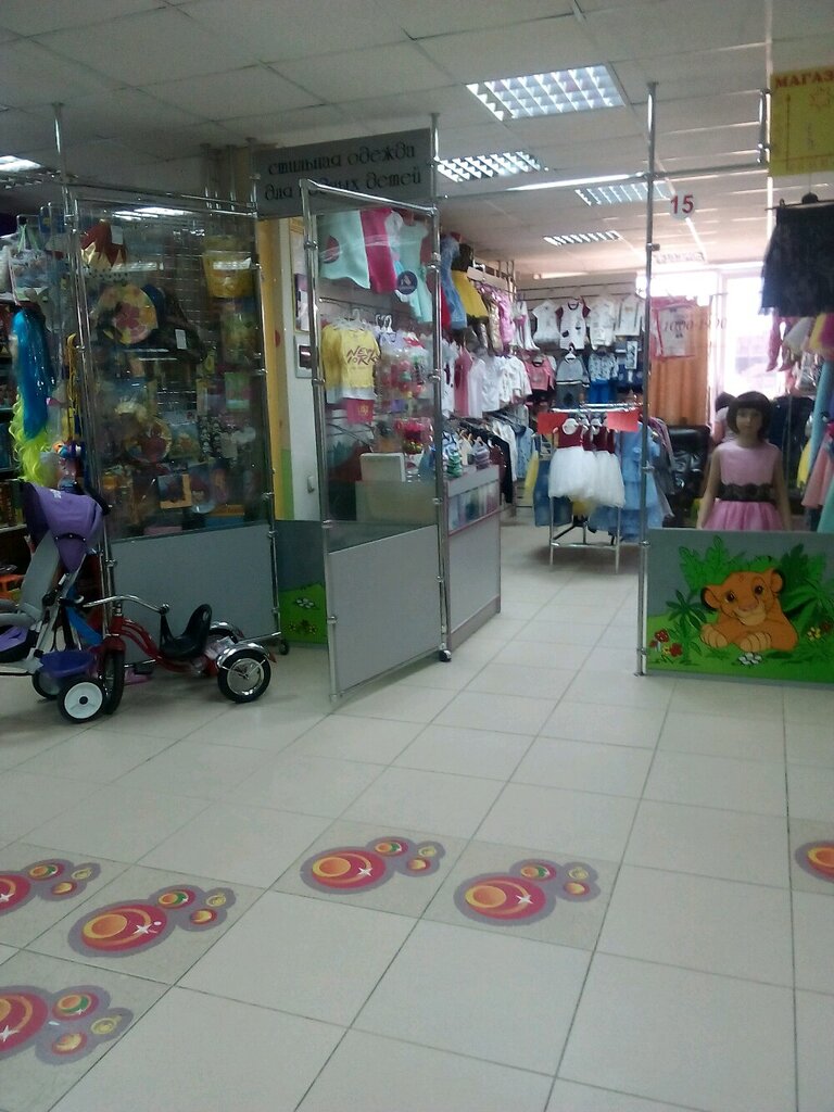 Магазин детской одежды Стильная одежда для модных детей, Белгород, фото