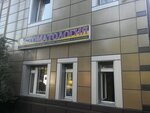 K. I. M. (Bagrationa Street, 93А) ، عيادات الأسنان