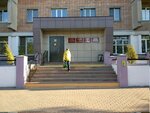 Центр по профилактике и борьбе со СПИД и инфекционными заболеваниями (Спортивная ул., 9), специализированная больница в Рязани