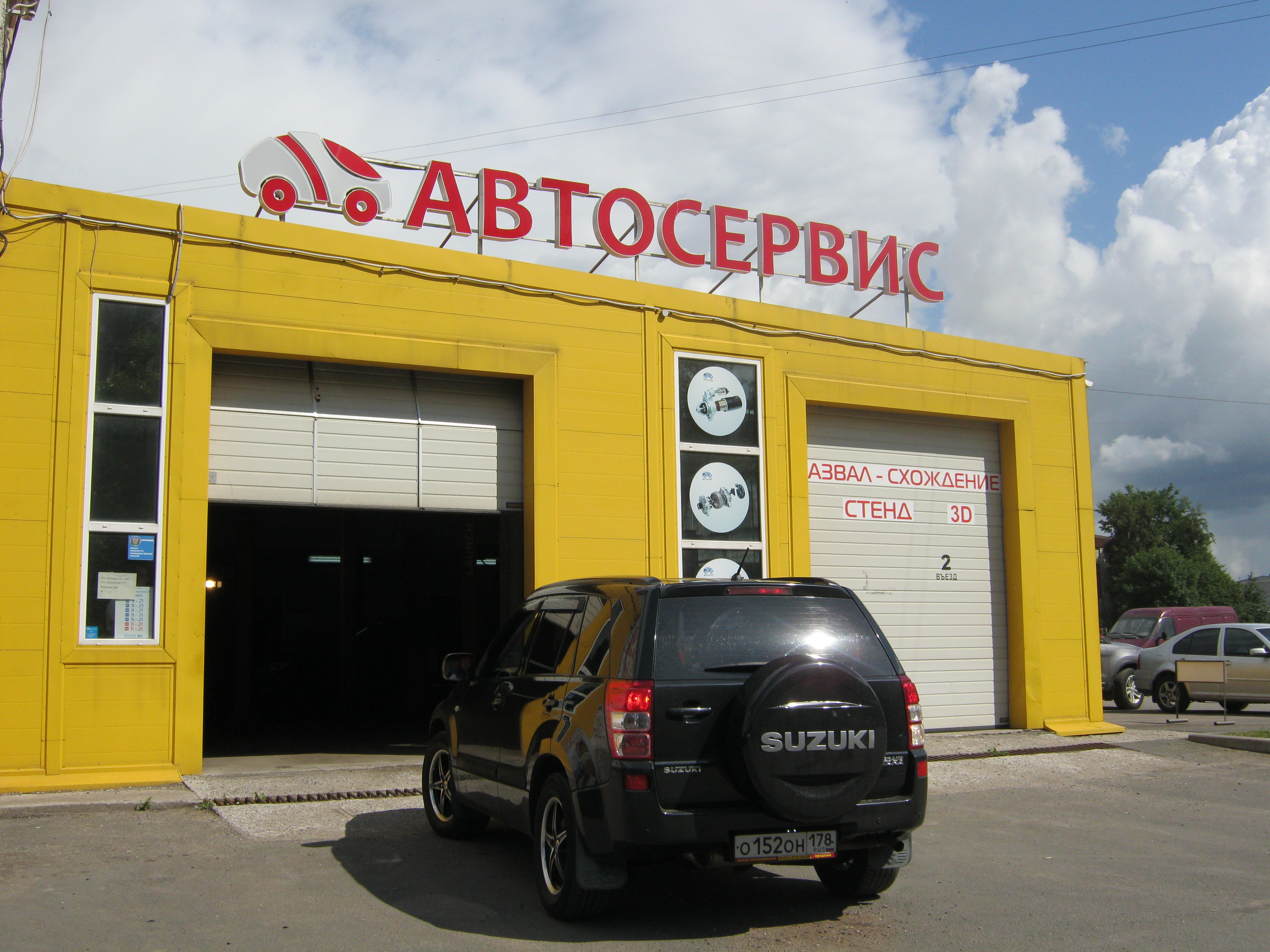 Koleso.ru, tires and wheels, Saint Petersburg, Savushkina Street, 89К - Yandex M