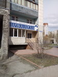 Barbershop (Druzhby Street, 167) ، مصففو الشعر