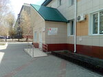 Chelyabinsk Regional Center for Social Protection Family (Zhukova Street, 44Б), servicio social