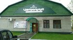 Центральный (selo Malougrenevo, ploshchad Shchigareva, 1А), grocery