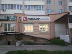 Kvant (ulitsa Latyshskikh Strelkov, 6), tienda de ordenadores