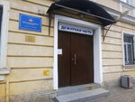 Sledstvennoye upravleniye Umvd Rossii po Admiralteyskomu rayonu Sankt-Peterburga (Sadovaya Street, 58), police department