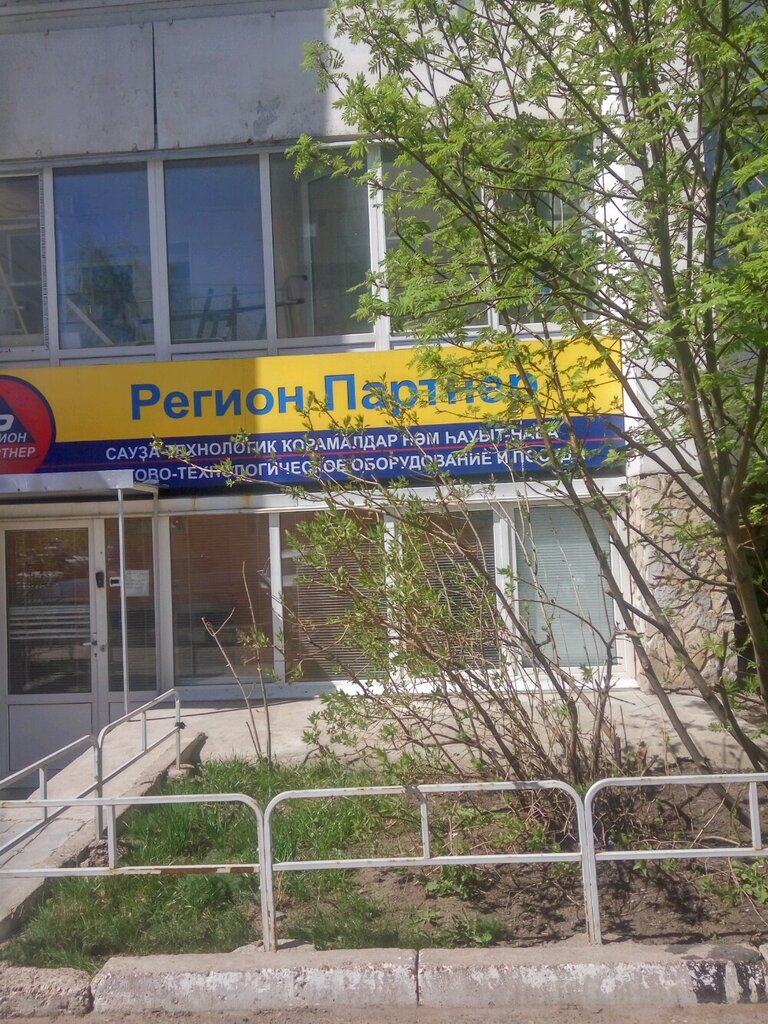 Closets Region-partner, Ufa, photo