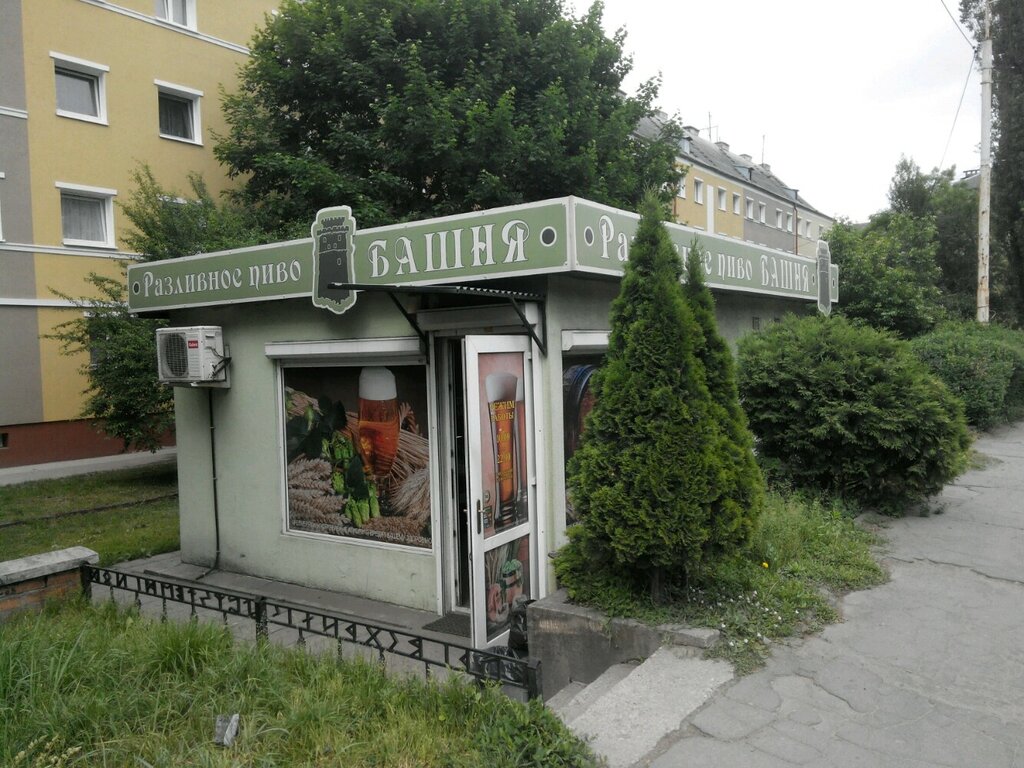 Магазин Проспект Калинина Калининград