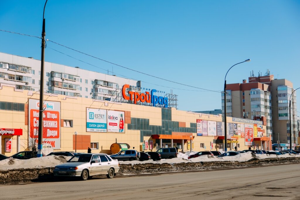 Shopping mall Stroygrad, Ulyanovsk, photo