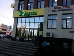 Liliya shtora (10-y mikrorayon, Sportivnaya Street, 2В), curtains, curtain rods