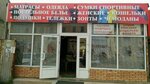 Uy uchun to'qimachilik (Pirogova Street, 16А), tienda de ropa de cama