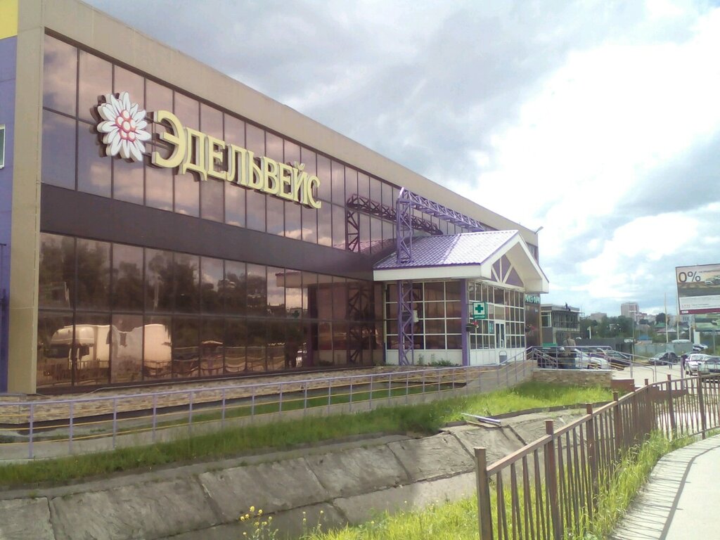 Супермаркет Эдельвейс, Казань, фото