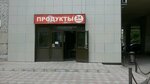 Продукты (ул. Николая Отрады, 10А, Волгоград), магазин продуктов в Волгограде