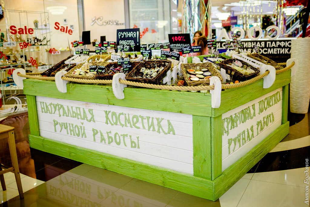 Продам Магазин Курск