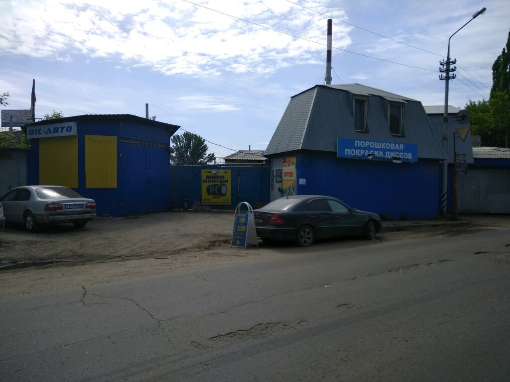Магазин Трактор Саратов